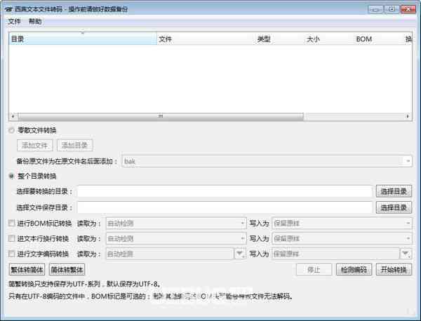 在线相似度检测工具：全面比较文本、图片、音频等多种文件相似度