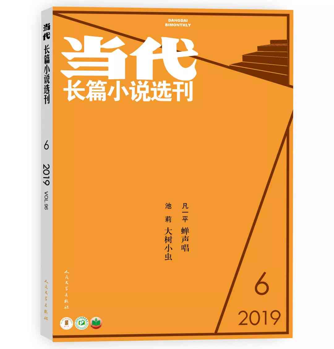 探索小火山作者的作品与创作背后的故事：全方位解读与热门问题解析