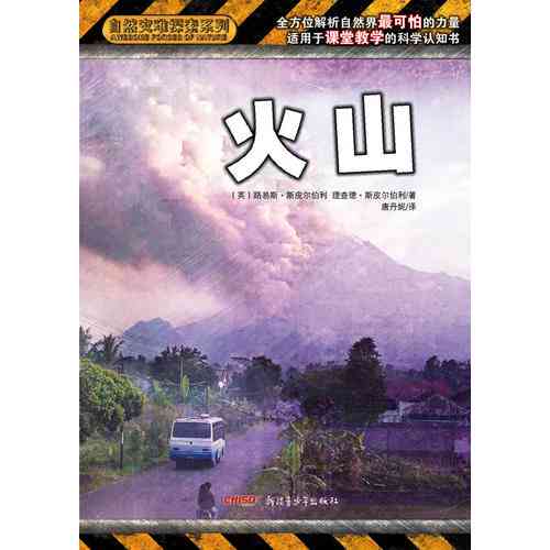 探索小火山作者的作品与创作背后的故事：全方位解读与热门问题解析