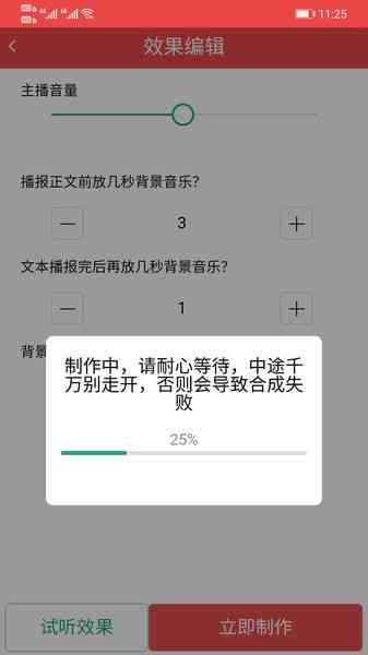 全方位掌握AI热门文案配音素材制作与获取攻略：从挑选到应用一网打尽