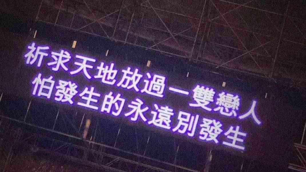 ai很火的文案配音素材