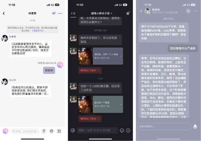 文案AI：浪漫爱情助手，教你爱自己，百度精选文案