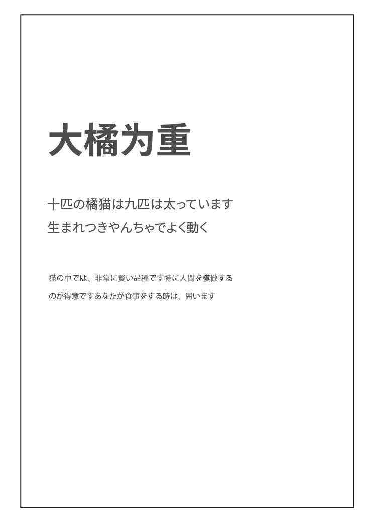 AI文案排版与优化：全方位解决内容创作与格式调整的疑难问题