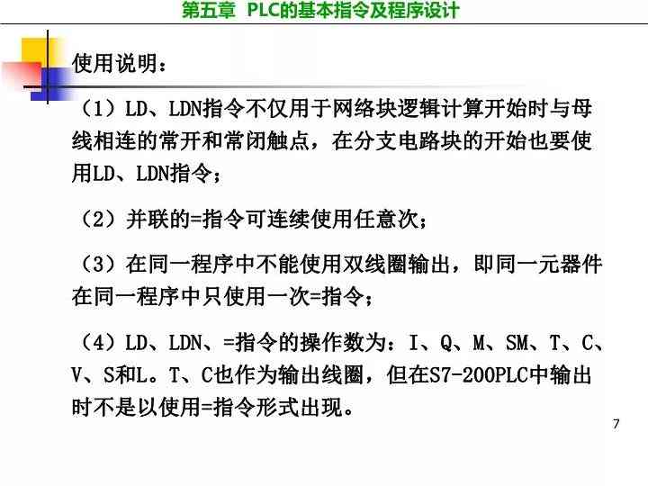 如何编写精彩故事脚本：掌握关键步骤与技巧