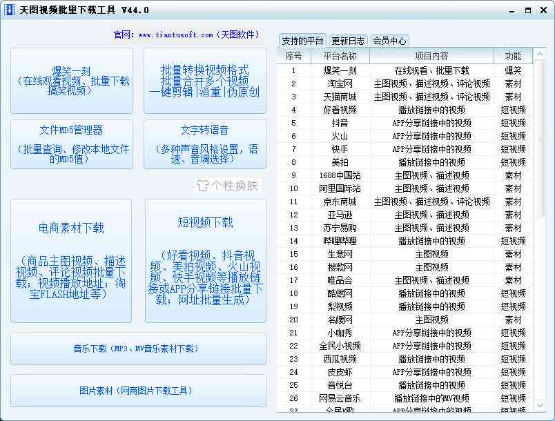 抖音AI创作照片：一键导出至手机教程解析