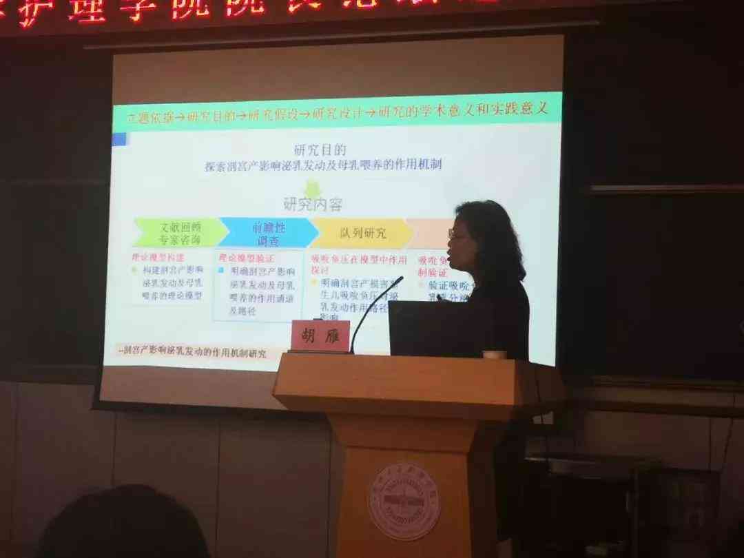 '业论文撰写攻略：在线课程答案详解与技巧提升'