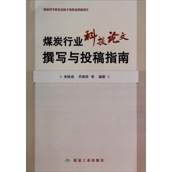 详尽指南：撰写业论文的完整步骤与技巧，涵论文写作全流程解析