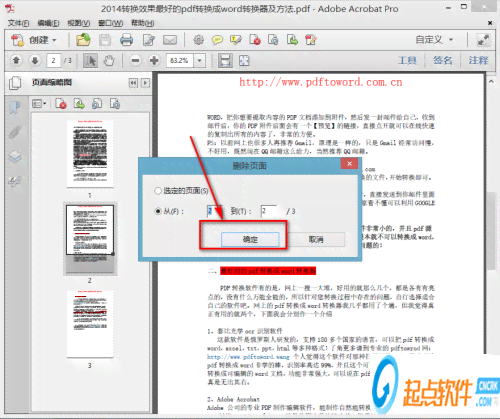 ai打开多张pdf脚本不了：无法处理多页文件的问题及解决方法