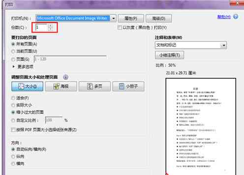 ai打开多张pdf脚本不了：无法处理多页文件的问题及解决方法