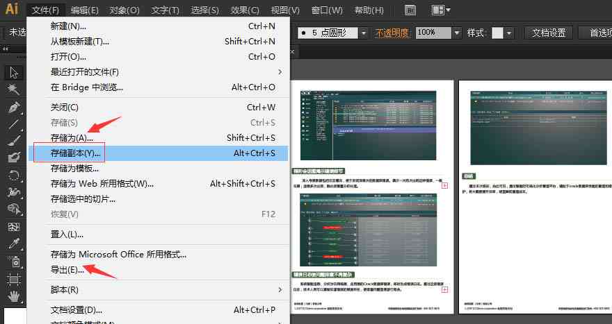 利用AI批量处理PDF：推荐高效脚本软件及工具