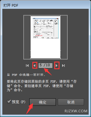 ai打开多个pdf文件：如何一次性打开多页或多个PDF文档