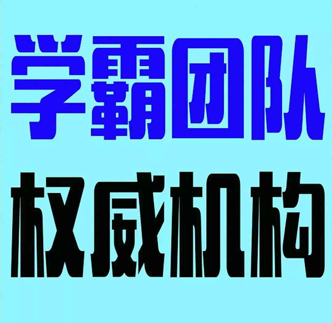 '利用AI智能技术高效打造手机代写文案攻略'