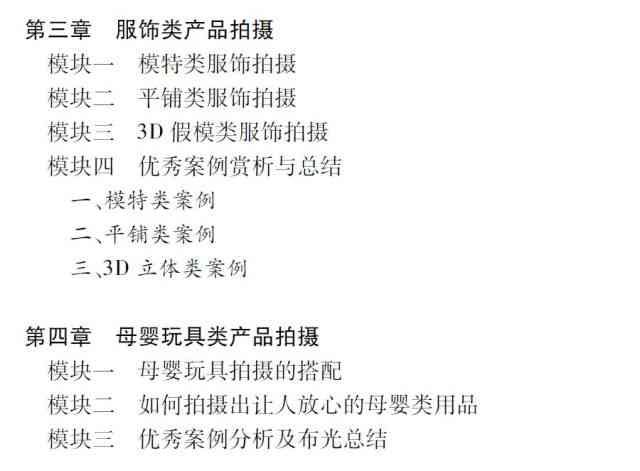 种草文案例：如何撰写切入点及200字案例解析种草文案含义