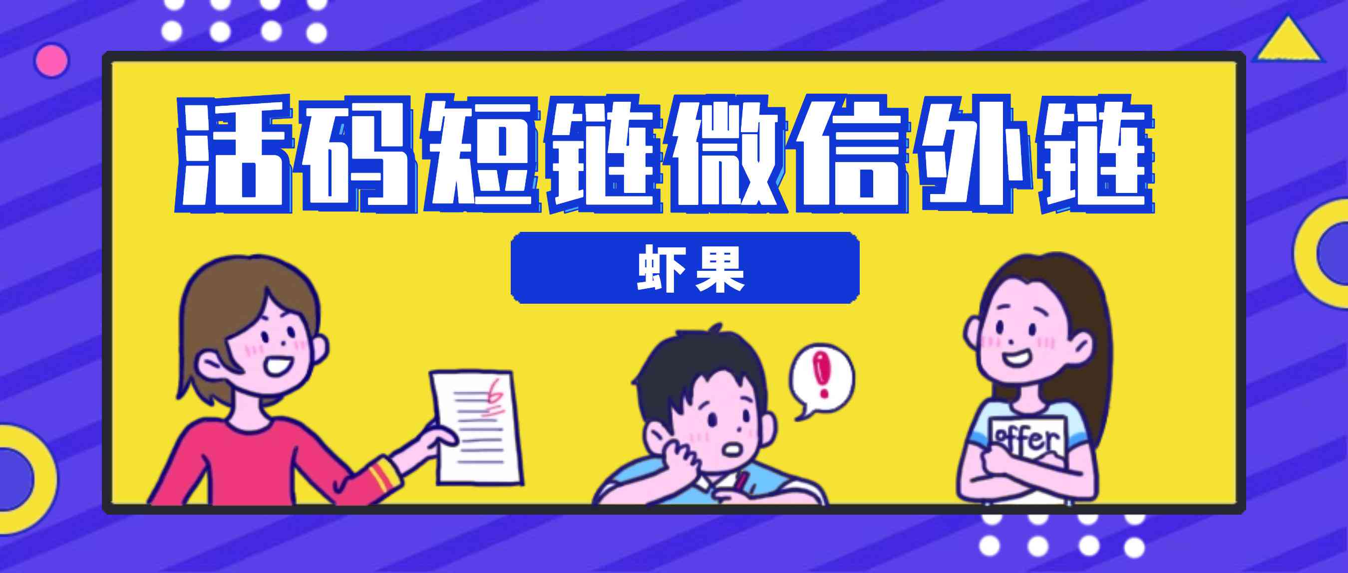 AI标题生成器：一键解决文章、广告、营销内容创意与优化问题