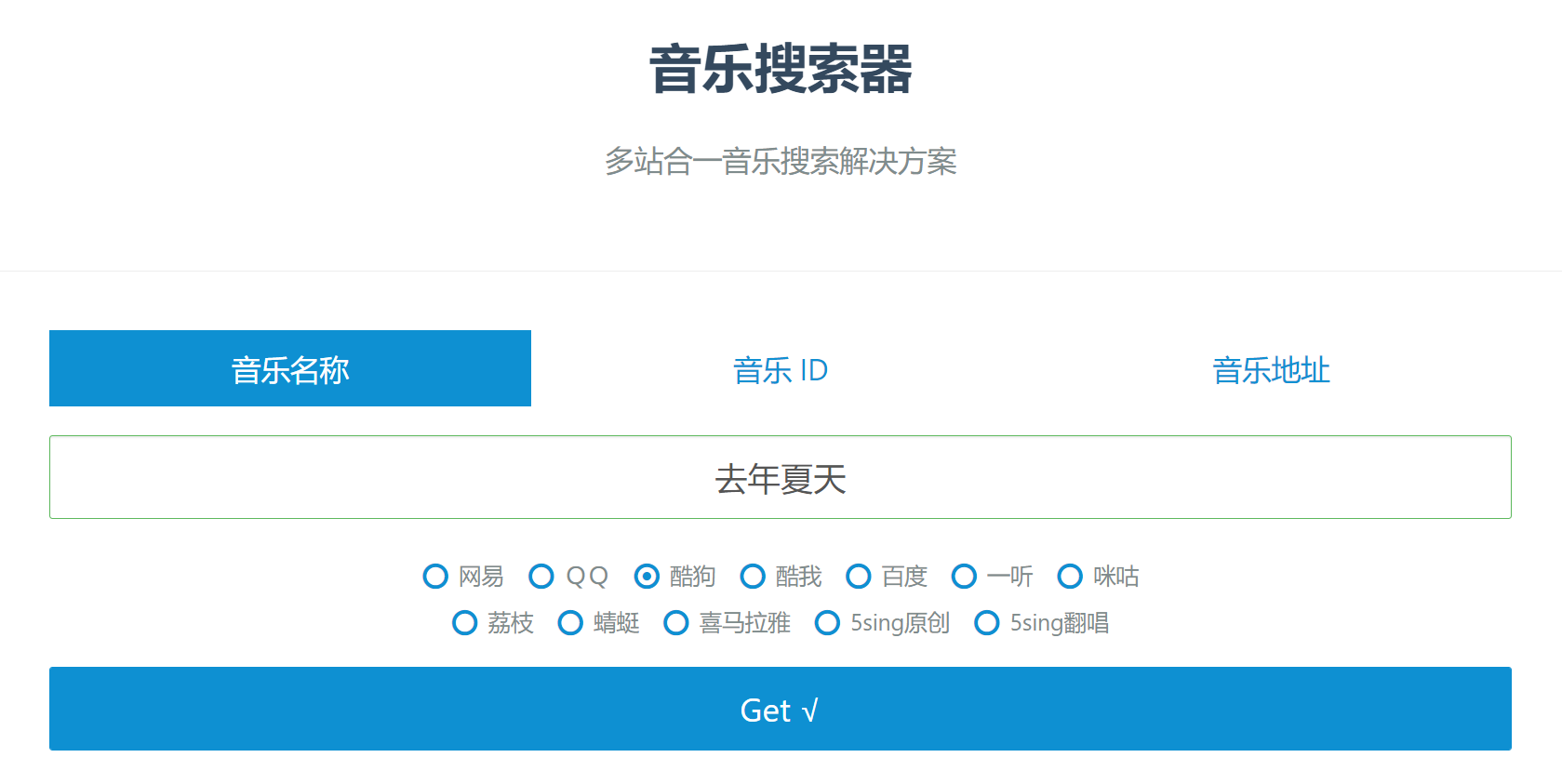 秘塔写作猫基础版AI写作：使用方法、是否收费、降重功能及官网一览