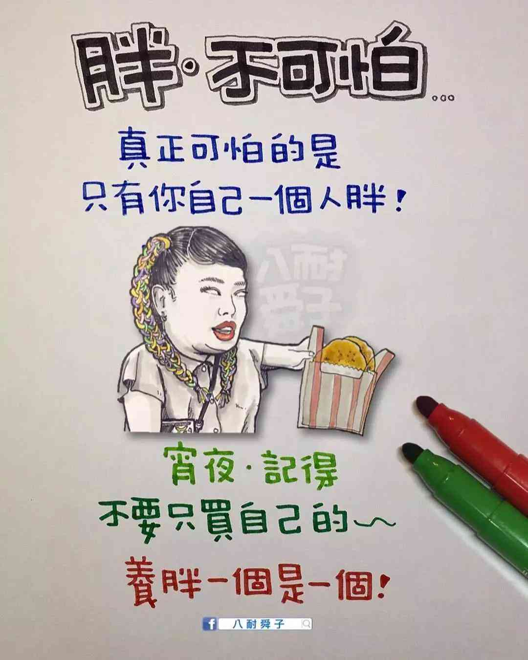 ai绘画失败搞笑文案