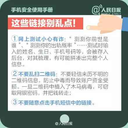 ai创作大师软件：综合评测、与免费获取指南，哪个版本更优秀