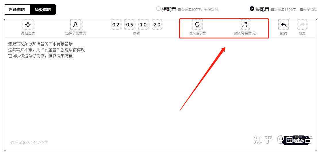 全面评测：2024年度文案朗读AI配音软件推荐指南