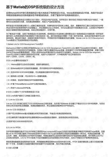 全面解析探店脚本撰写攻略：从模板设计到实用技巧，解决所有相关问题