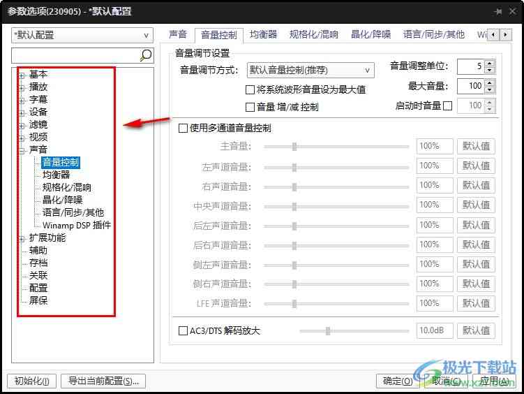 AI脚本存放位置详解：探索存策略与实践