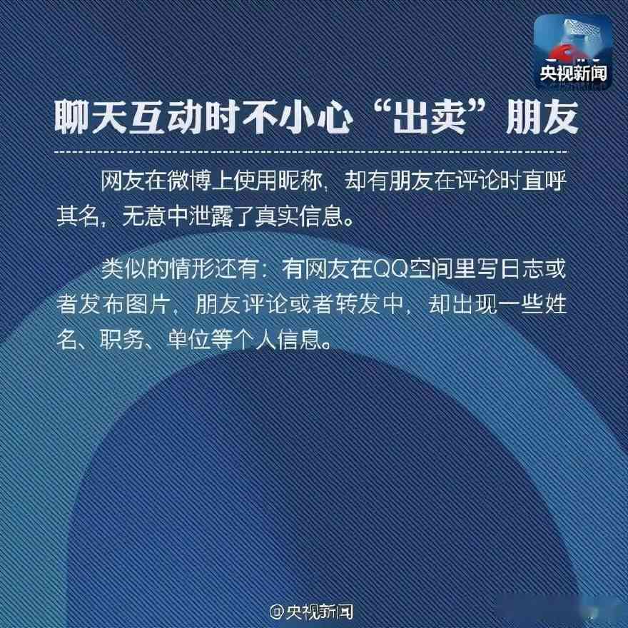 如何全面清除AI对话记录：保护隐私，避免信息泄露的有效方法