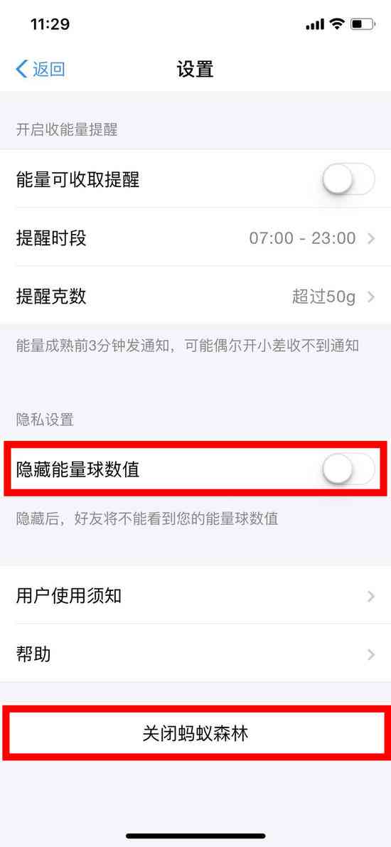 如何全面清除AI对话记录：保护隐私，避免信息泄露的有效方法