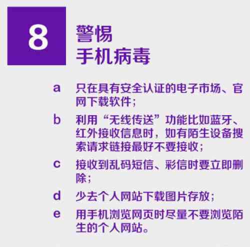 如何全面清除AI对话记录：保护隐私，避免信息泄露的有效方法