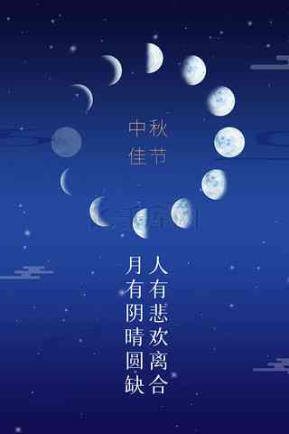 AI绘画教程：全方位掌握月亮、星空与夜景创作技巧