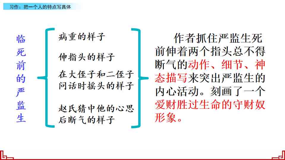 深度解析：写作AI软件收费模式、安全性及用户选择指南