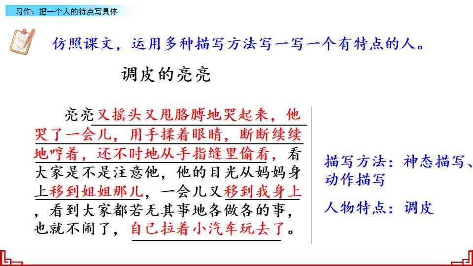 深度解析：写作AI软件收费模式、安全性及用户选择指南