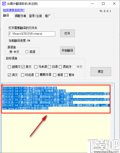 '探秘AI写作助手：软件收费标准及详细价格一览'