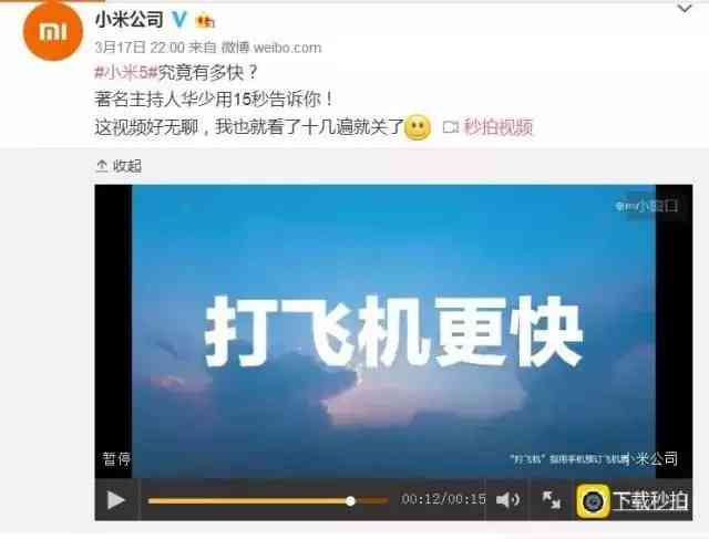 智能房产文案创作助手：AI房产文案软件的全新命名揭晓