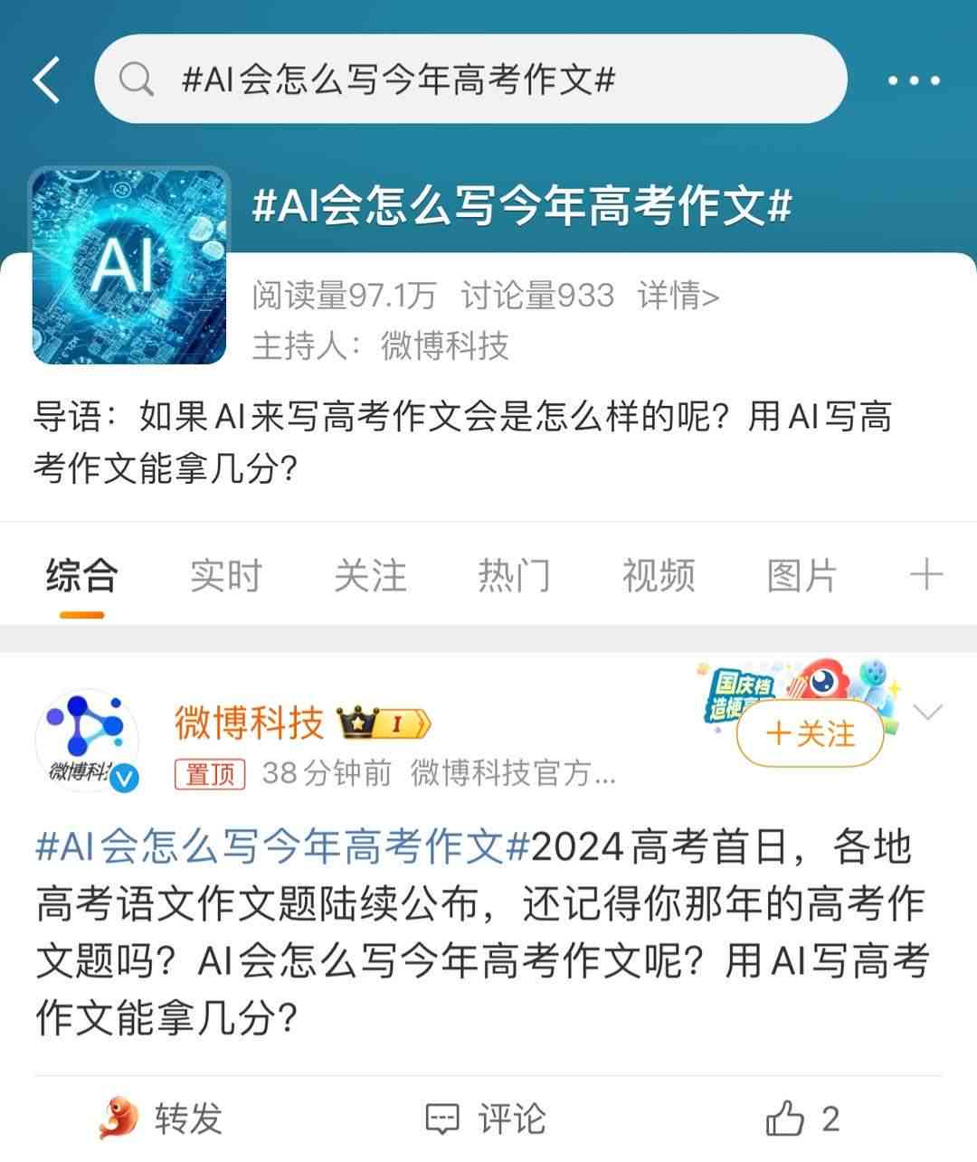 ai会取缔人工写作吗为什么