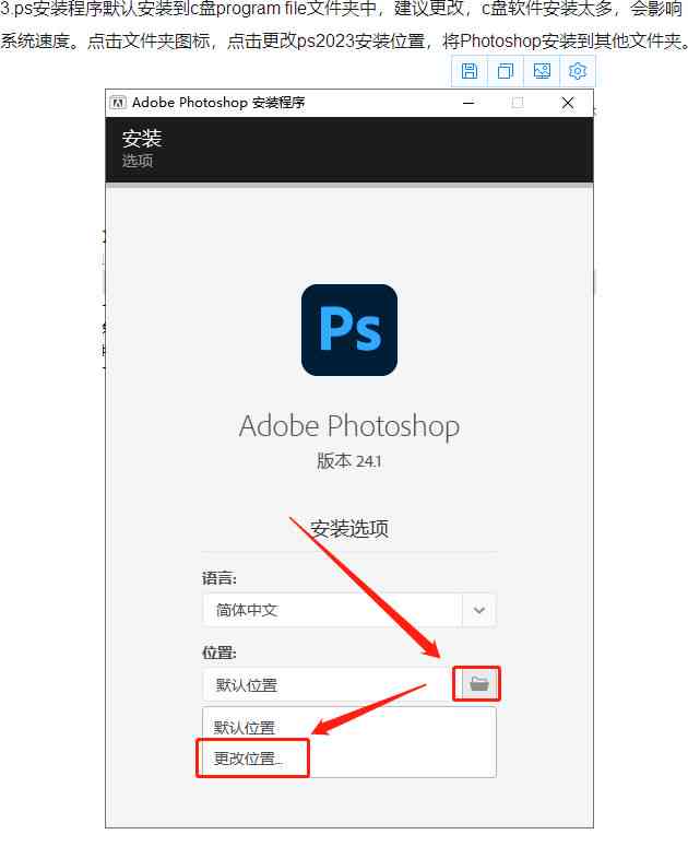 '基于Photoshop技能提升的实训报告——深入探索图像处理与创意设计实践'