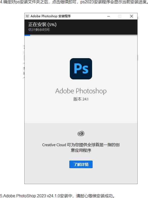 '基于Photoshop技能提升的实训报告——深入探索图像处理与创意设计实践'