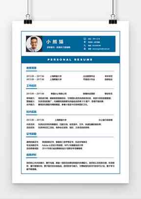 PS实训报告通用模板大全：涵各类应用场景，满足不同用户需求