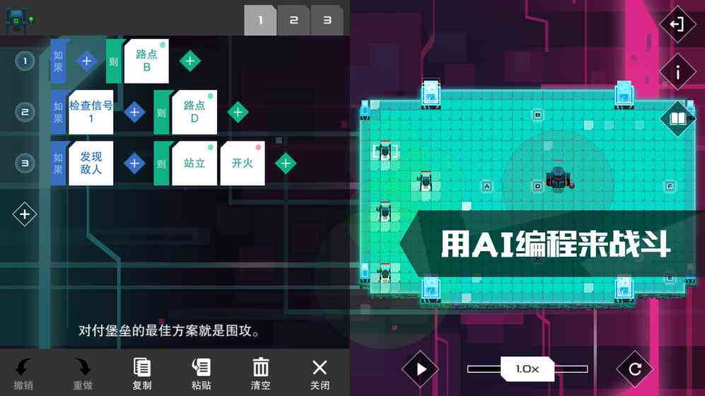 ai创作游戏界面在哪打开的：详细操作步骤与指南