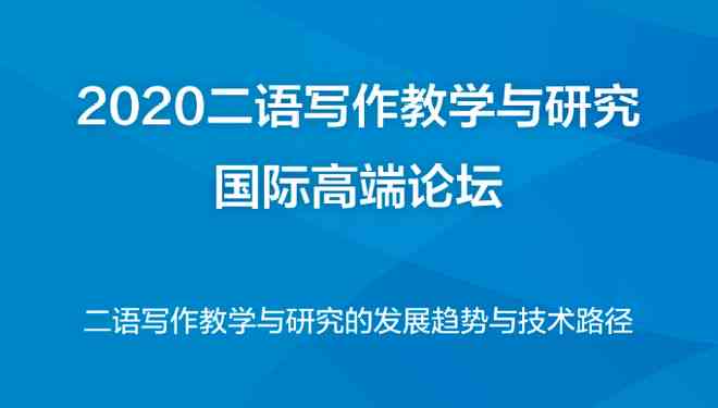 全面盘点：主流文案创作与优化平台一览，解决所有文案写作需求