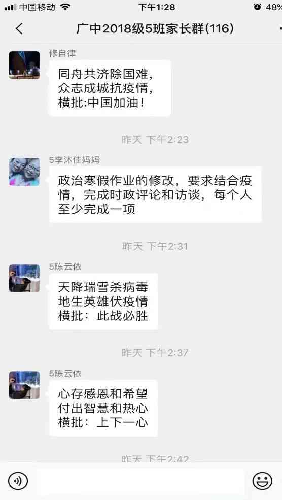 打造个性化生活碎片：朋友圈发表吸睛文字攻略