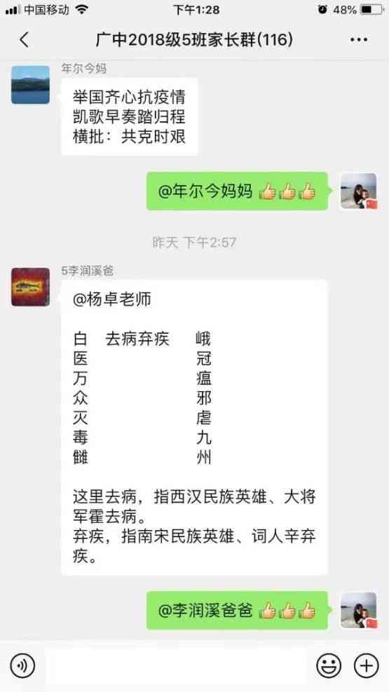 打造个性化生活碎片：朋友圈发表吸睛文字攻略