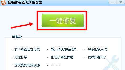 搜狗输入法文案及特色功能一览：全面解答输入法使用疑问与技巧