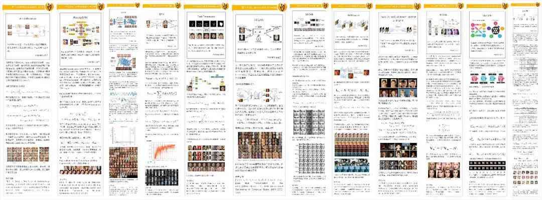 智能AI高效优化：一键删除文档多余内容