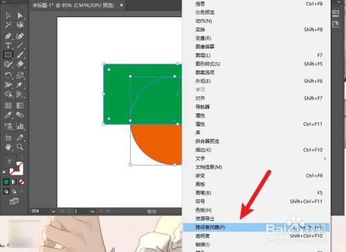 ai的删除工具在哪里：、打开及软件内删除位置详解