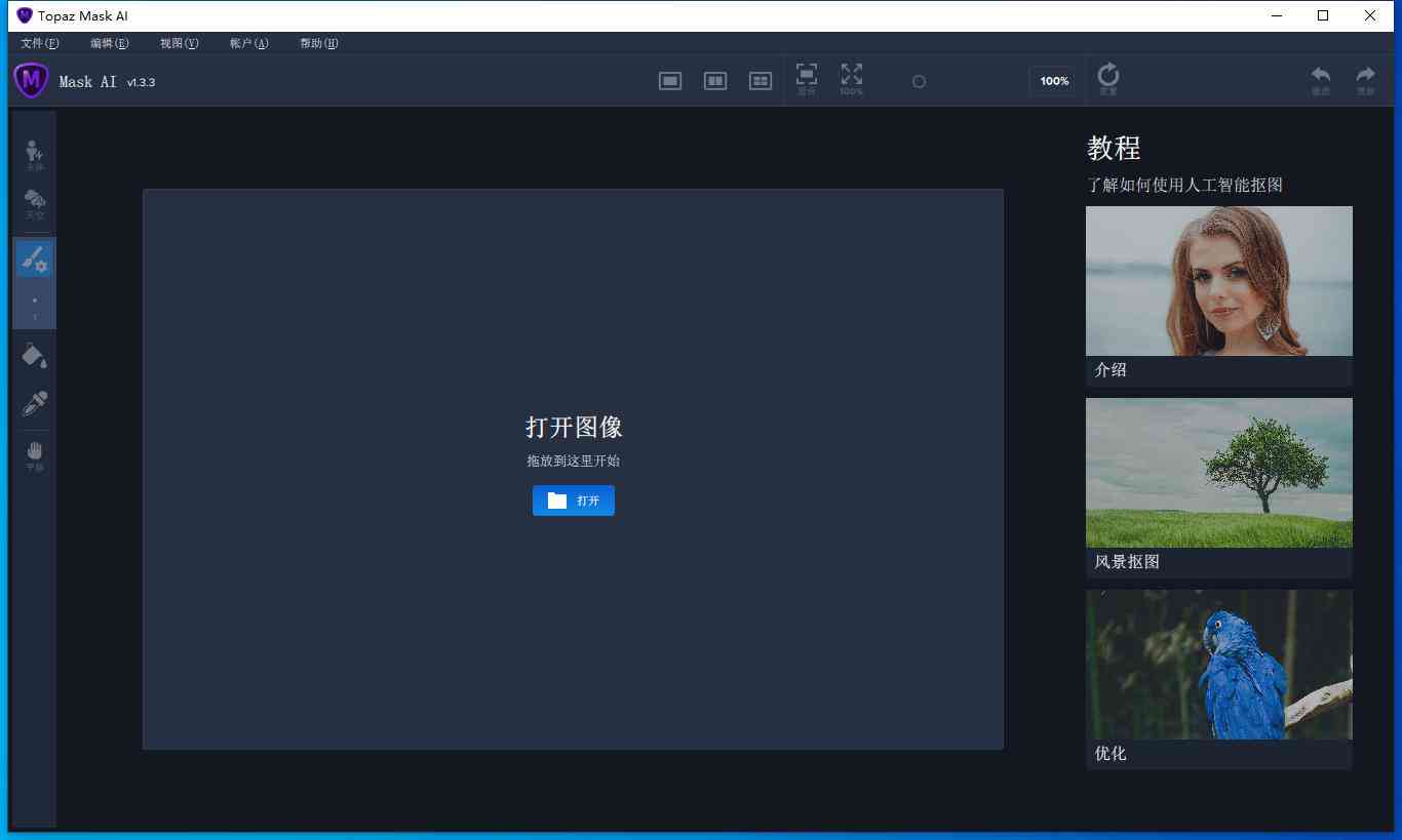 ai智能插件机价格、、立式机型常见问题及处理方法一览