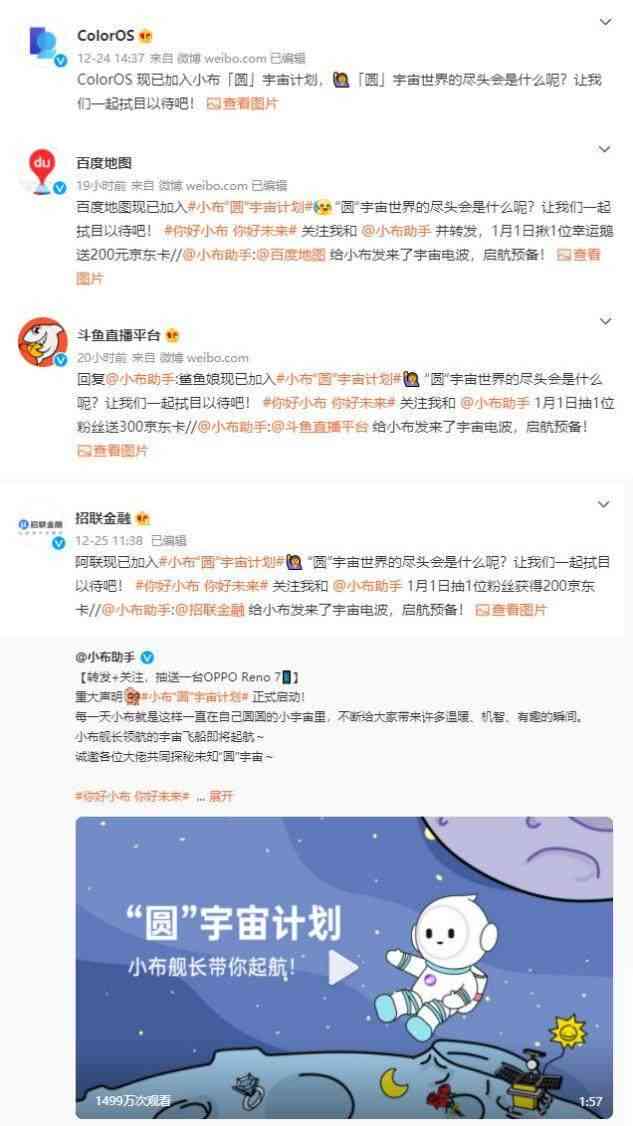 百度AI通用文字创作助手：一键生成高质量文章、标题与内容创意解决方案