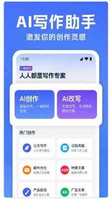 直播用的啥ai写作工具啊：如何使用及做直播必备工具介绍