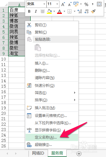 做直播用的工具：名称、种类及完整列表概述