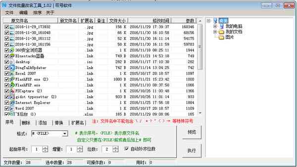 做直播用的工具：名称、种类及完整列表概述