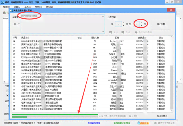 做直播用的工具：名称、种类及完整列表概述