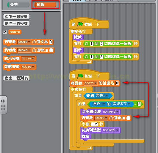 Scratch编程：打造趣味赛车游戏脚本攻略